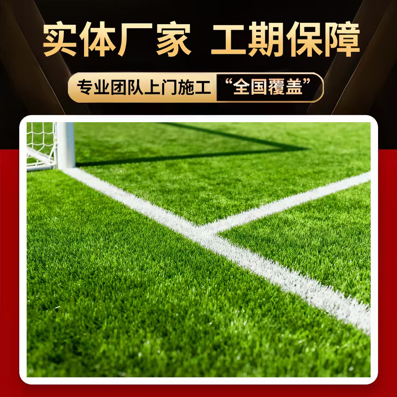五指山市塑胶篮球场人造草坪 - 方案